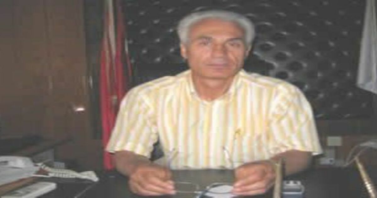 Bafra Sağlık Merkezi