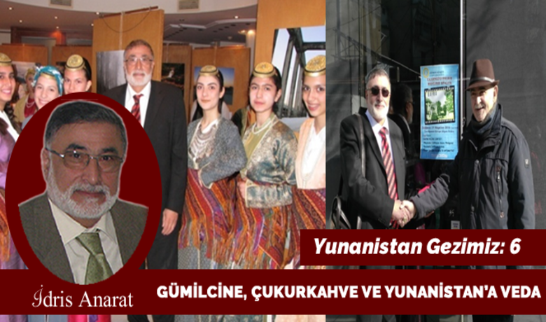 Yunanistan gezimiz 6 sarisaban gumilcine cukurkahve ve yunanistana veda