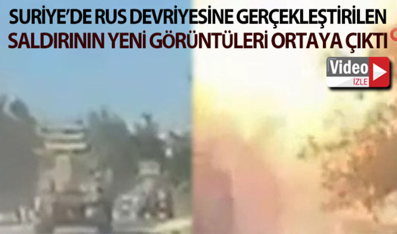 Rus devriyesine gerçekleştirilen saldırınınyeni görüntüsü ortaya çıktı - Suriye’de bulunan M-4 karayolunda Rus devriyesine yönelik bomba yüklü araçla gerçekleştirilen saldırının yeni görüntüsü ortaya çıktı.BUGÜN NELER OLDU?