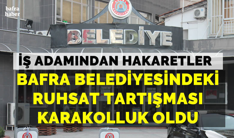 Bafra Belediyesindeki RuhsatTartışması Karakolluk Oldu  - Bafra Belediyesinde yaşanan bir olayda, iş yerine ruhsat almak için başvuran bir iş adamı, belediye memuruna ve müdürüne hakaret etti. Belediye çalışanları şahıstan şikâyetçi oldu. 