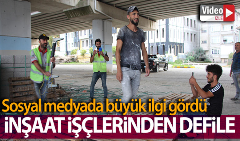 İnşaat işçileri defile yaparsa... - Trabzon’un Araklı ilçesindeki Hükümet Konağı’nın inşaatında çalışan işçiler strafordan yaptıkları podyumda defile düzenledi. Ellerine aldıkları mala, keser ve çimento mikseri ile ünlü mankenlere taş çıkartacak bir video çeken ve bunu sosyal medyada paylaşan inşaat işçilerinin görüntüleri 2 günde 5 milyon izlendi.BUGÜN NELER OLDU?
