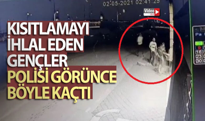 Kısıtlamayı ihlal eden gençlerpolisi görünce böyle kaçtı - Bursa’da kısıtlamayı ihlal edip gece yarısı sokakta futbol maçı yapan bir grup genç, polis ekiplerinin geldiğini görünce panikleyip kaçarak saklanmaya çalıştı. Gençlerin koşarak kaçma anları güvenlik kamerasına an be an yansıdı.
