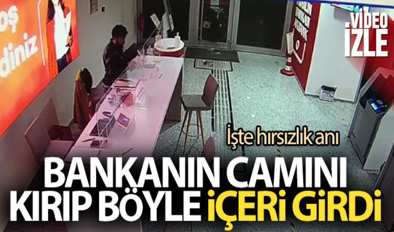İzmir'de bankada yaşanan hırsızlıkanı güvenlik kamerasına yansıdı - İzmir’in Karabağlar ilçesinde özel bir bankanın camını taş atarak kıran ve içeriye giren şüpheli 4 tablet çaldı. Olay anı güvenlik kamerasına anbean yansırken, kaçan şahsı yakalamak için polis ekiplerince çalışma başlatıldı.