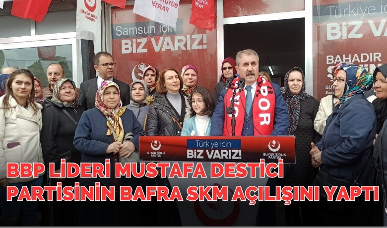 BBP Lideri Mustafa Desticipartisinin Bafra SKM açılışını yaptı - Büyük Birlik Partisi(BBP) Genel Başkanı Mustafa Destici, “Türkiye’deki sağduyulu vatandaşlarımızın desteğiyle Cumhurbaşkanımız birinci turda yeniden cumhurbaşkanı olarak seçilecektir” dedi.