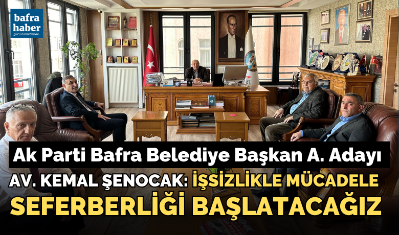 Kemal Şenocak: İşsizlikleMücadele Seferberliği Başlatacağız - Ak Parti Bafra Belediye Başkan A. Adayı Av. Kemal Şenocak, “Sözde değil gerçekte ve uygulamasını hayata geçireceğimiz ortak akıl anlayışı içinde olacağız " dedi. 