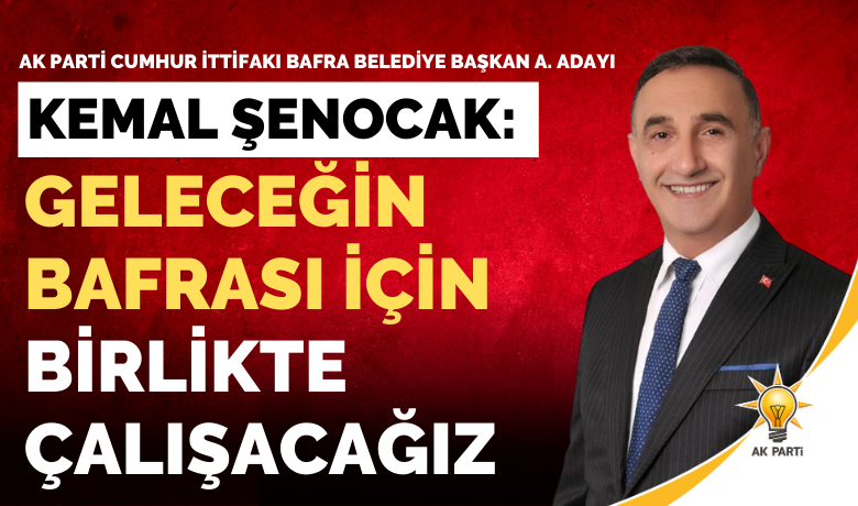 Av. Kemal Şenocak: GeleceğinBafrası İçin Birlikte Çalışacağız - AK Parti Bafra Belediye Başkan Aday Adayı Av. Kemal Şenocak, Türkiye yüzyılında Bafra'nın geleceğini inşa etmek için çalışacaklarını söyledi.