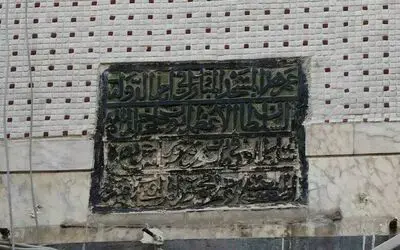 7 asırlık camide bir tek ’kitabe’ eski haliyle kaldı

