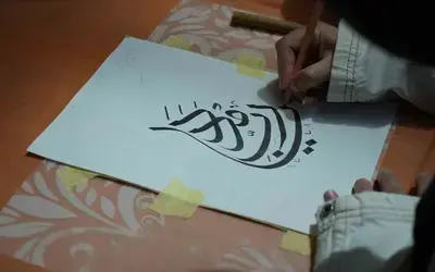 Samsun Müzesi’nde Hüsn-i Hat Etkinliği
