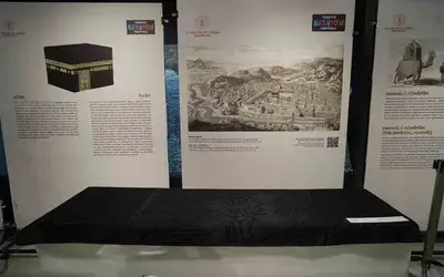 Samsun, Mukaddes Emanetlere Ev Sahipliği Yapıyor
